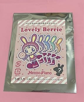 激レア　mezzo piano 箔押しシール　ベリエちゃん　2枚 激レア mezzo piano 箔押しシール ベリエちゃん 2枚